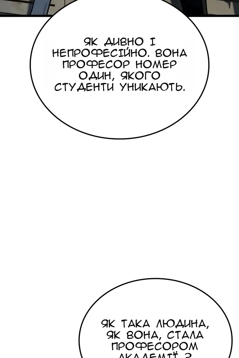 Сторінка 104