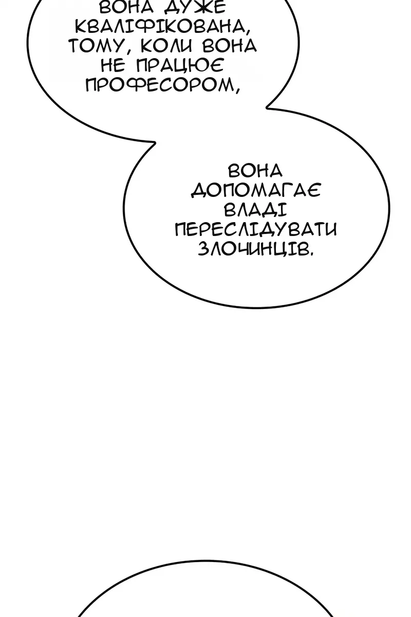 Сторінка 106