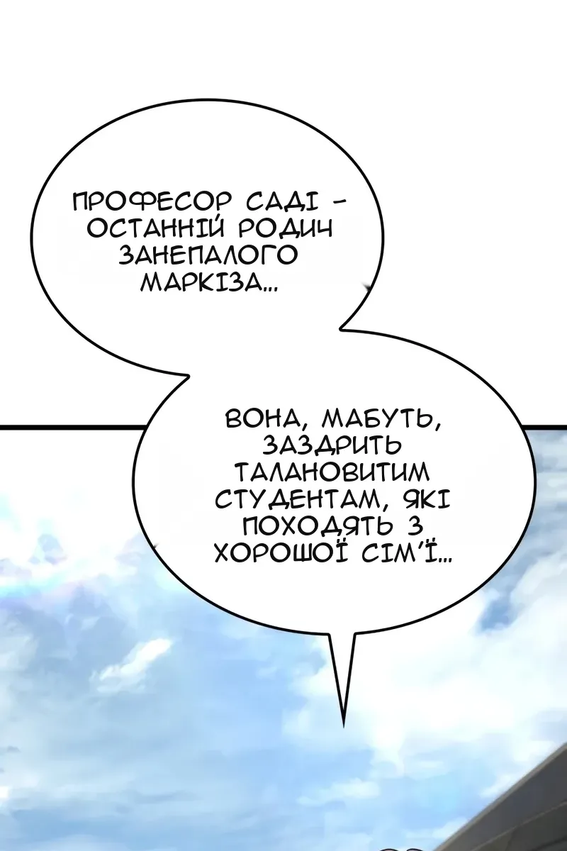 Сторінка 112
