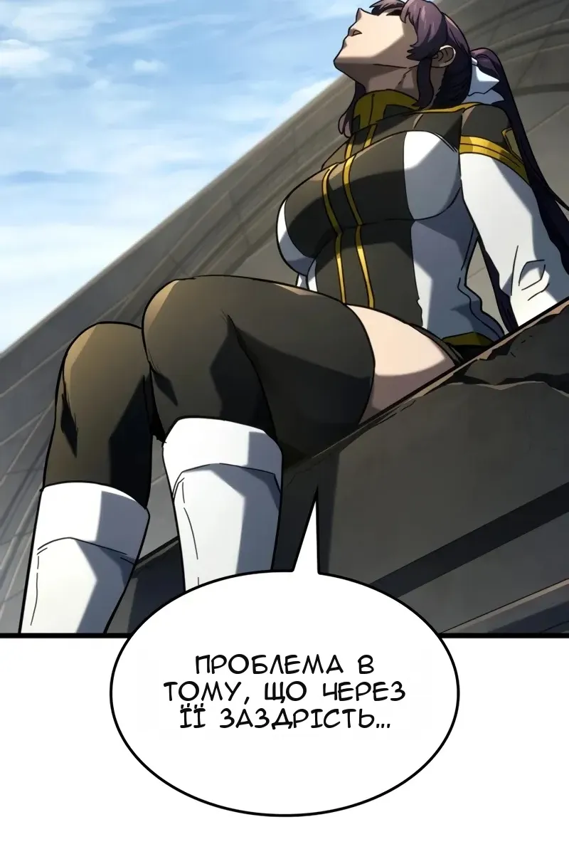 Сторінка 113