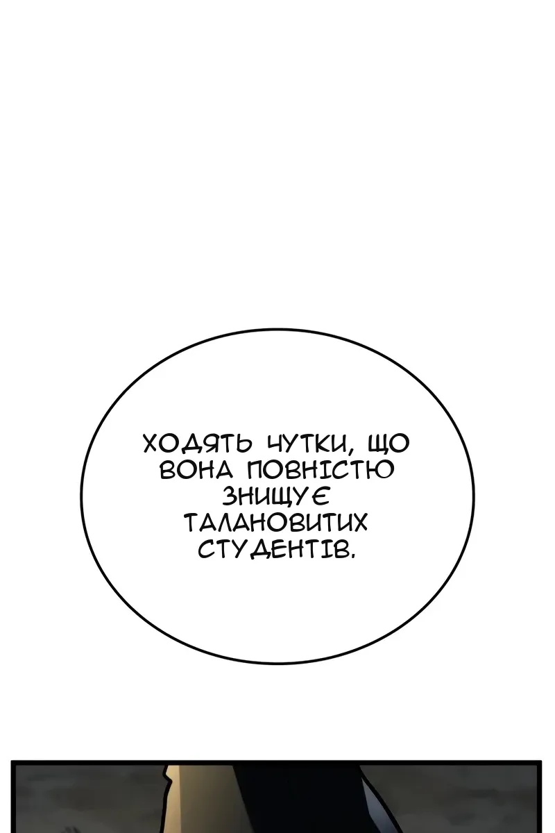 Сторінка 114