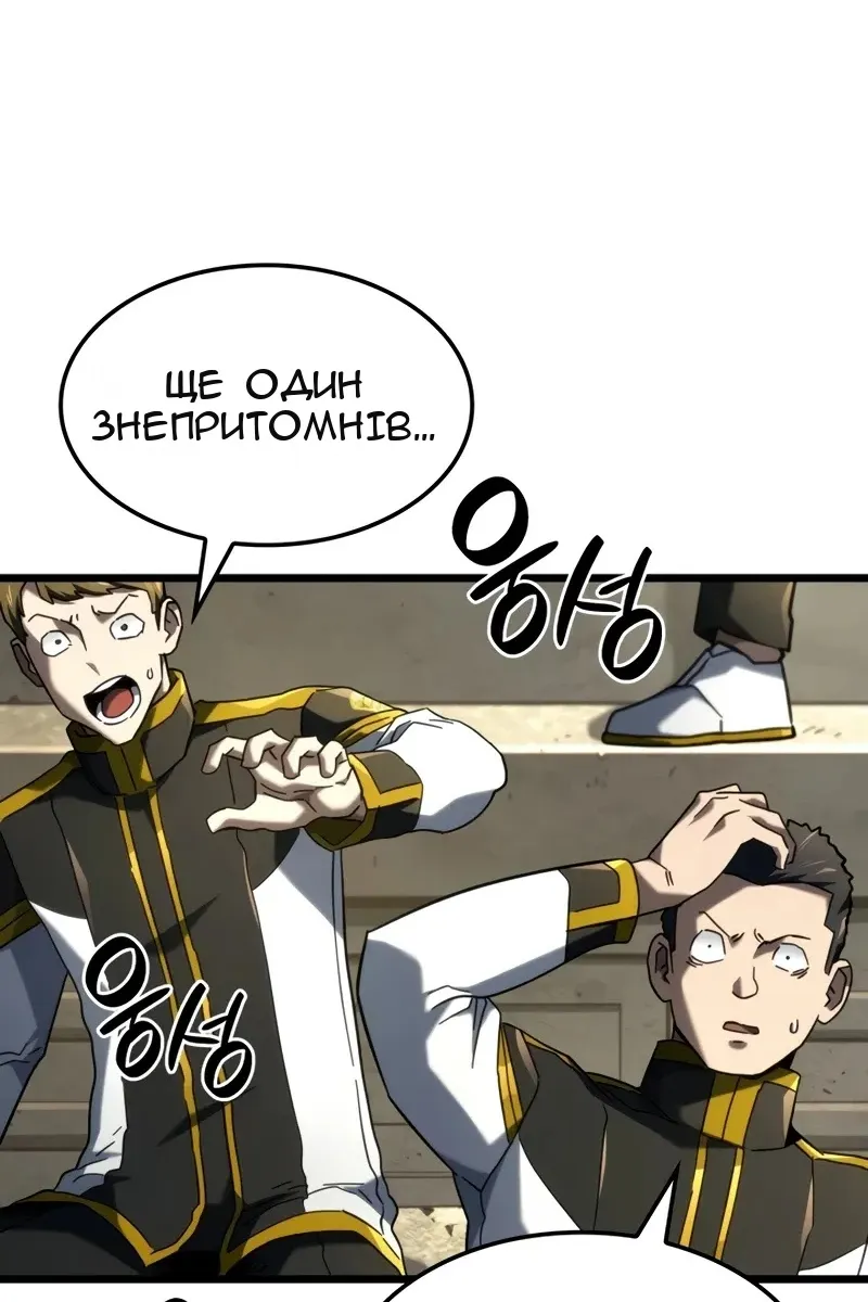 Сторінка 118