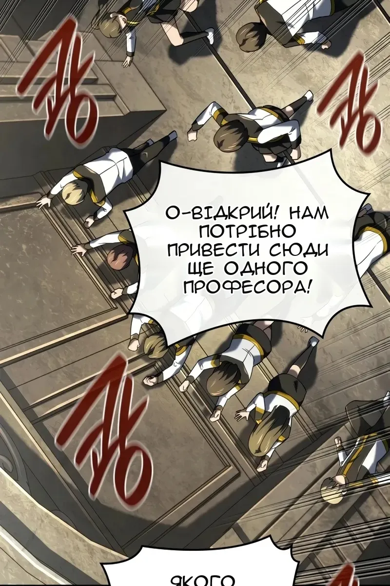 Сторінка 120