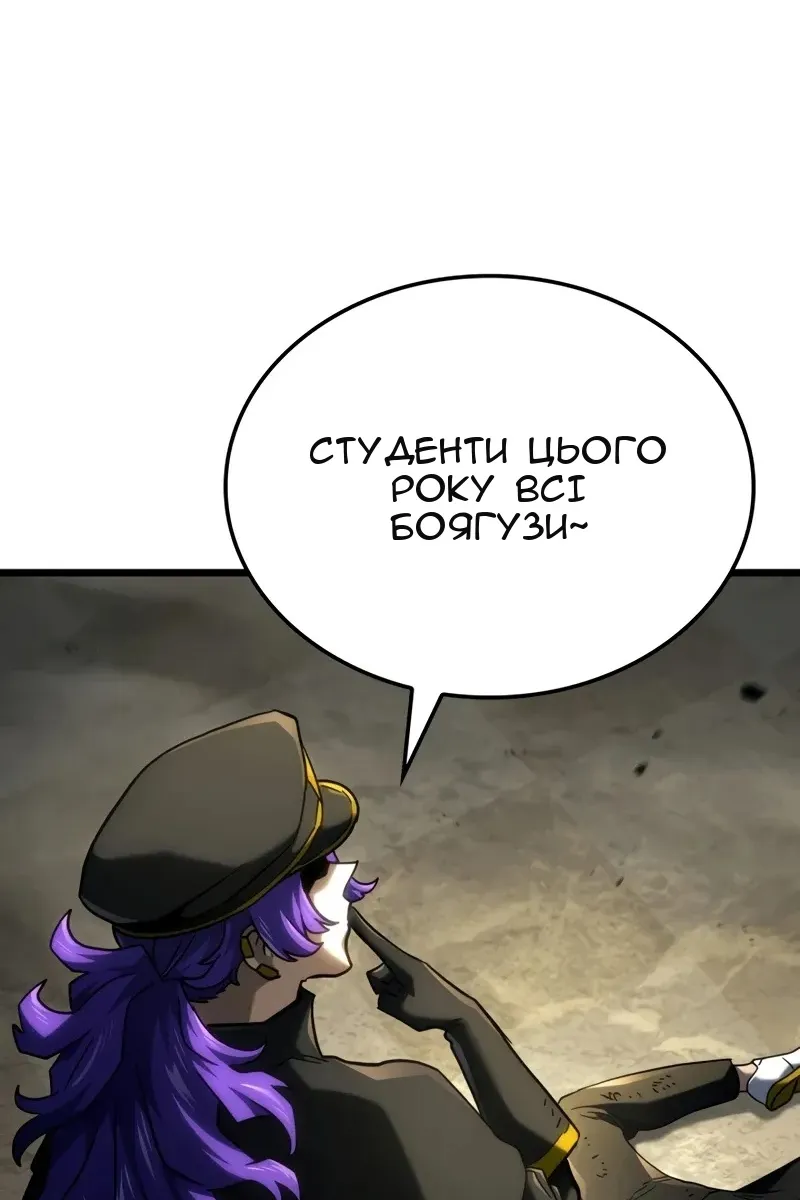 Сторінка 123