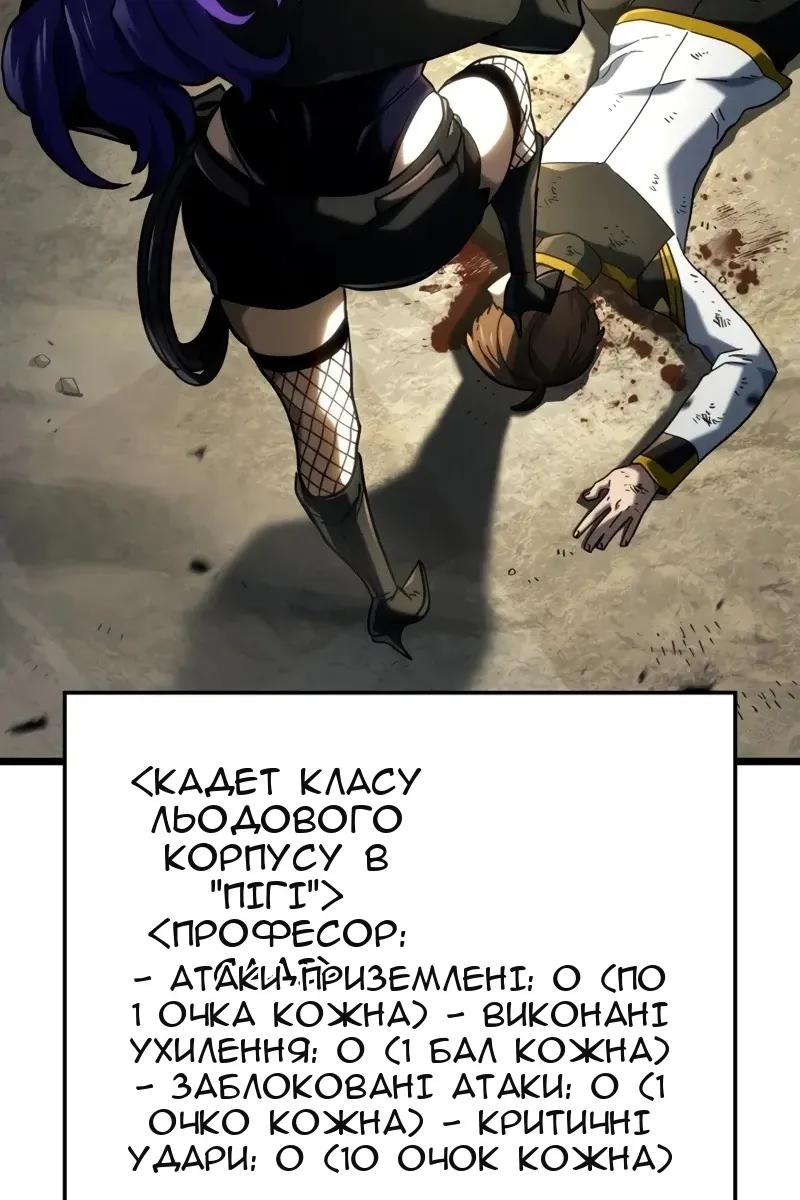 Сторінка 124