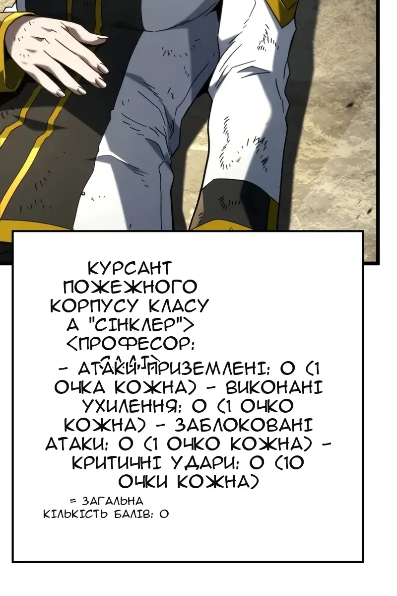 Сторінка 126