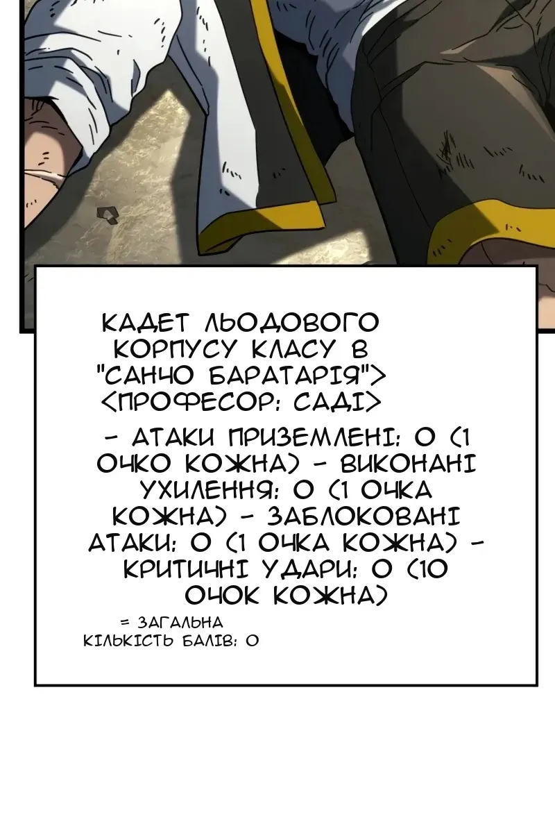 Сторінка 128