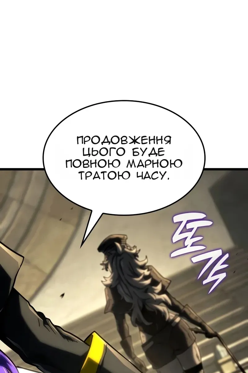 Сторінка 129