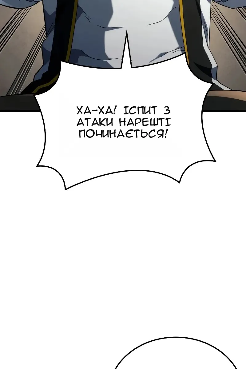 Сторінка 3
