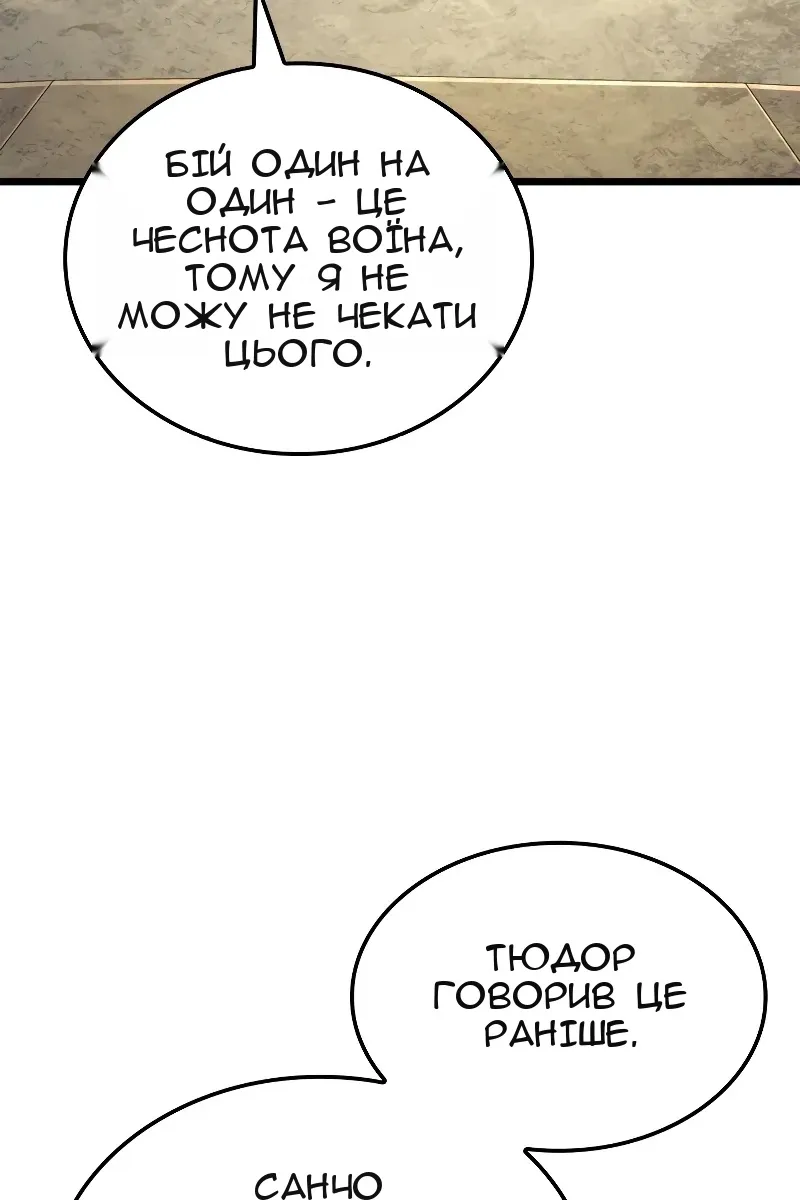 Сторінка 5