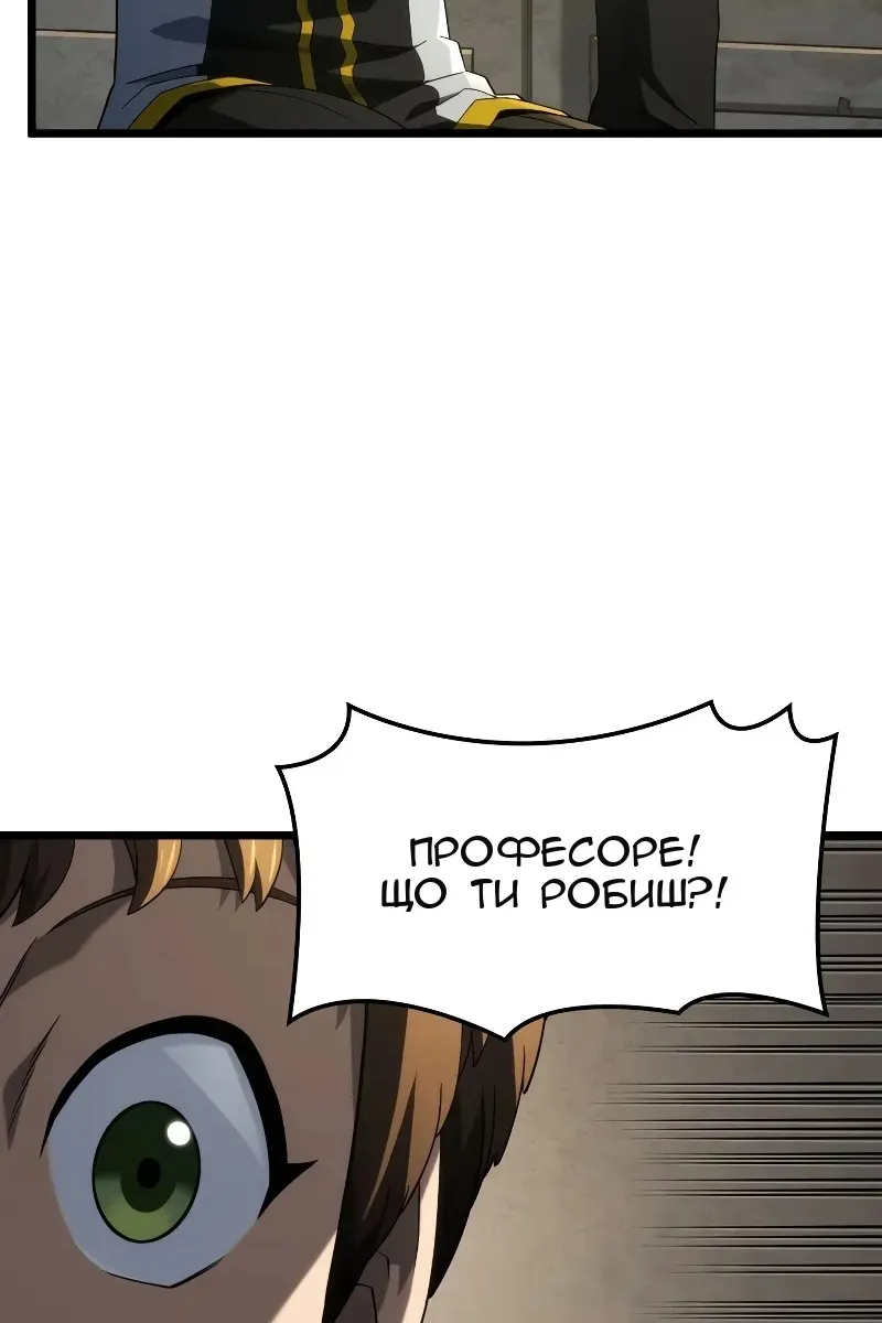 Сторінка 7