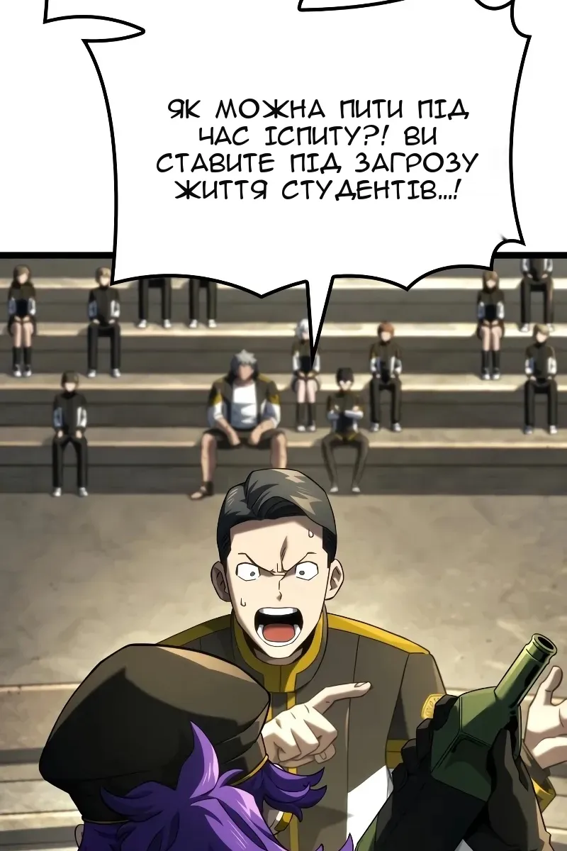 Сторінка 9