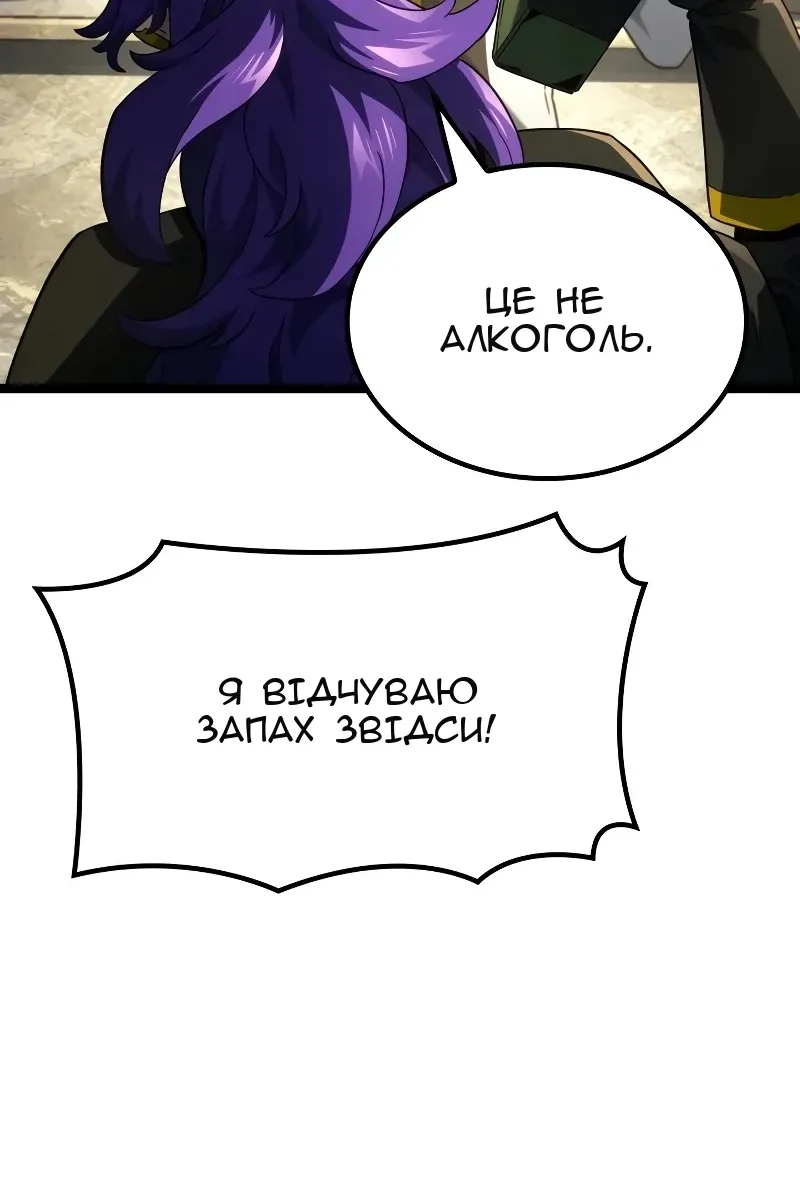 Сторінка 10