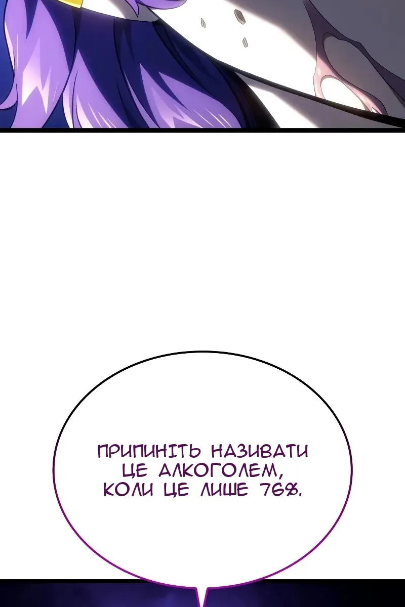 Сторінка 15