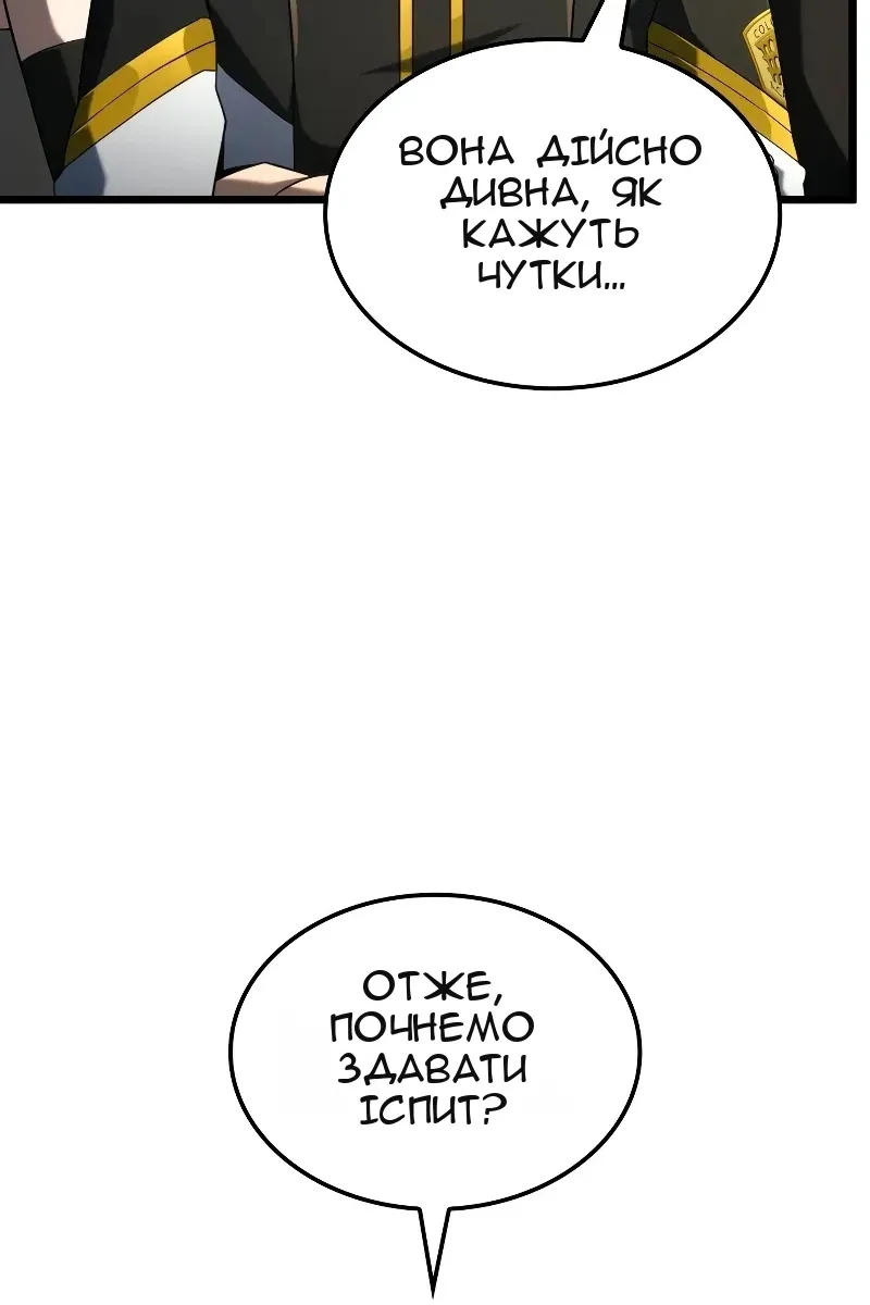 Сторінка 19