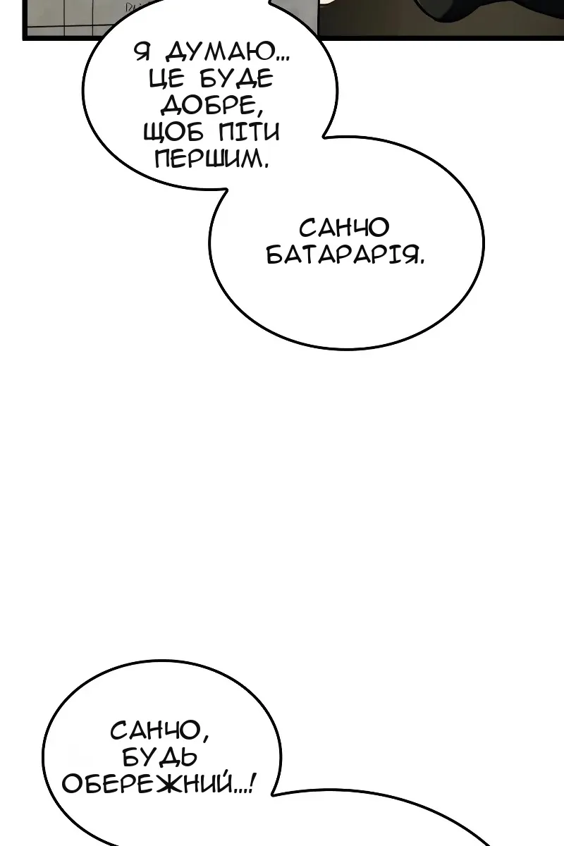 Сторінка 21