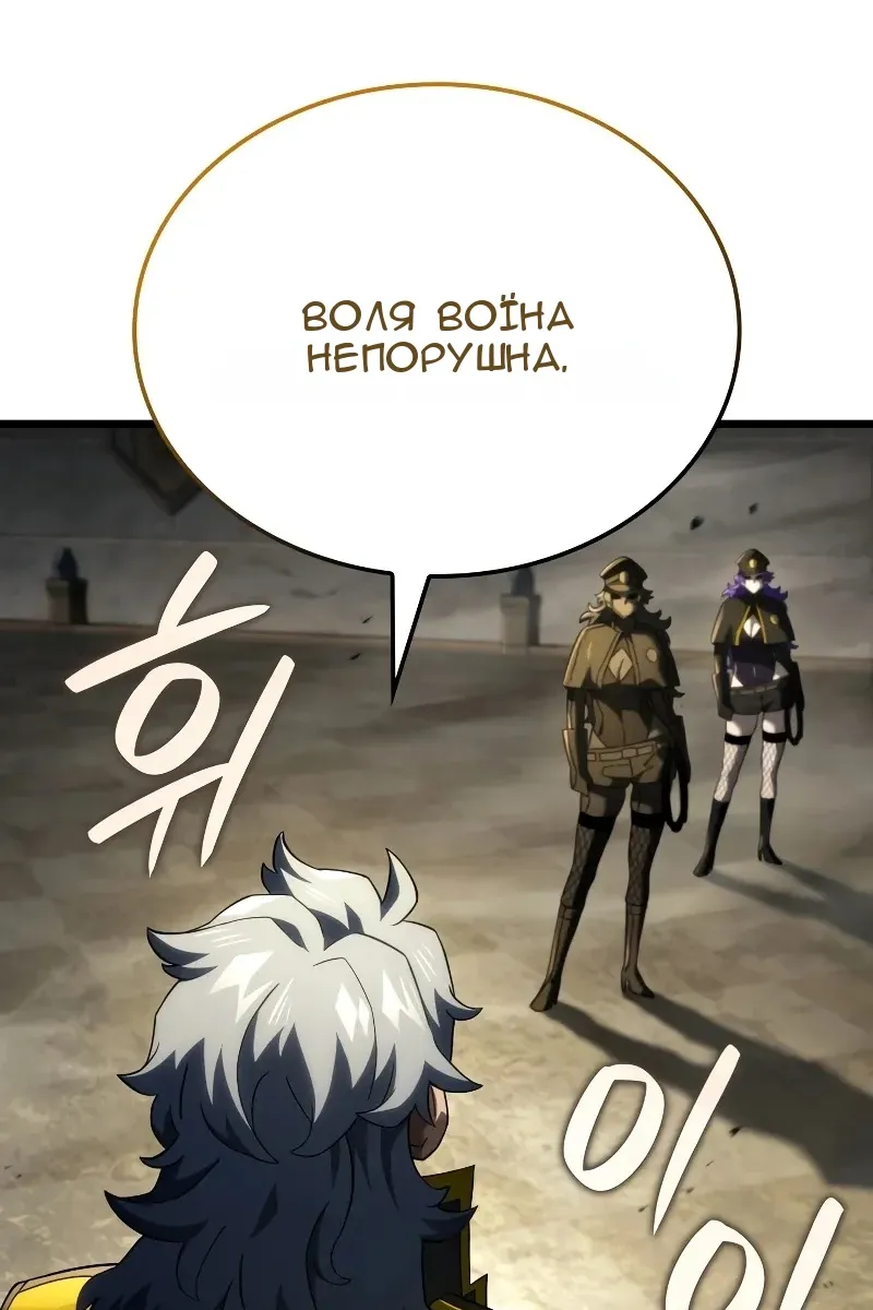 Сторінка 24