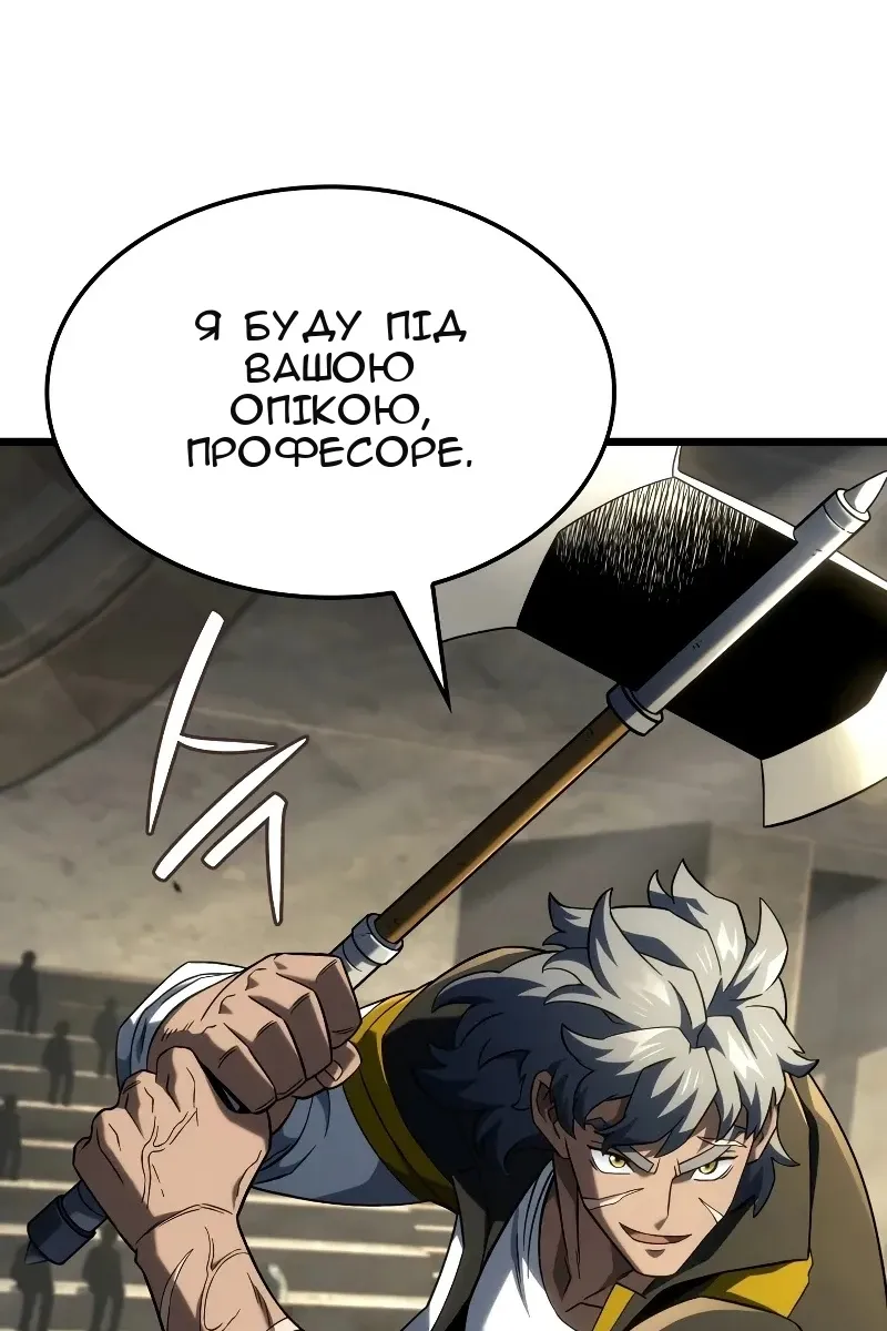 Сторінка 26