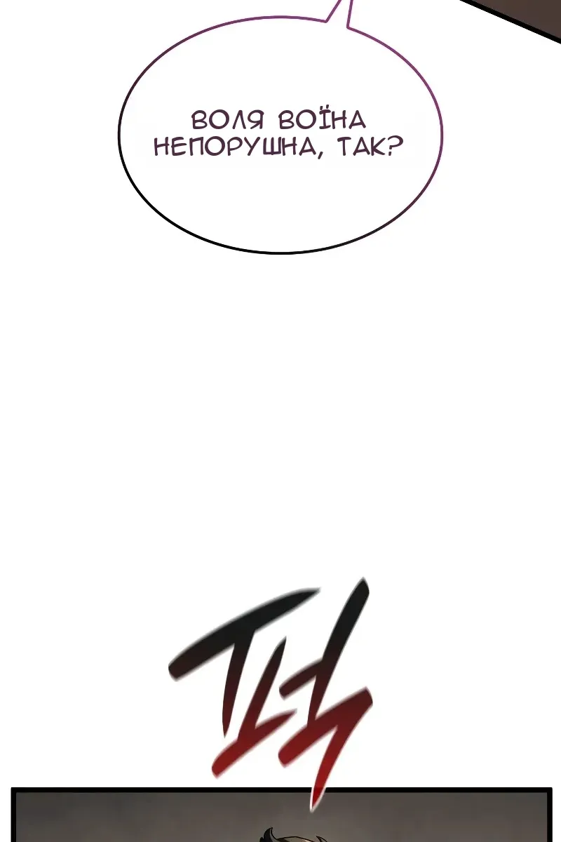 Сторінка 31