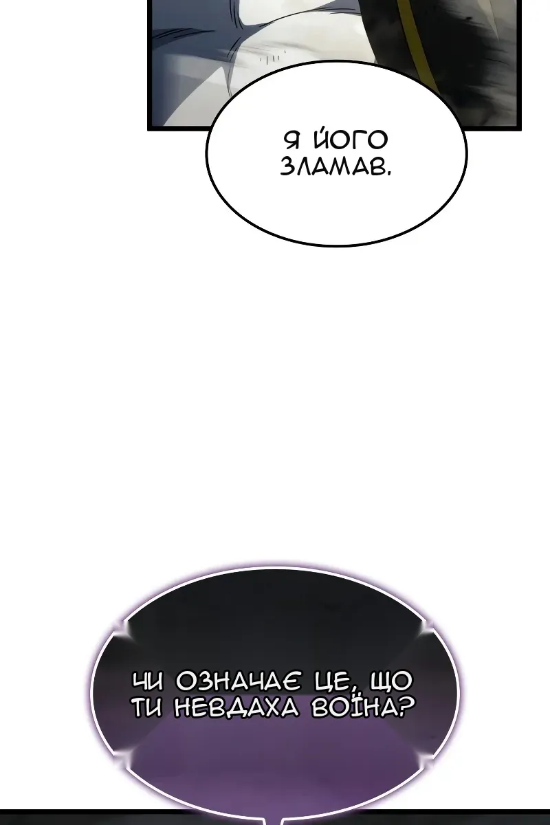 Сторінка 38