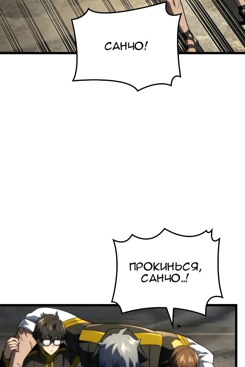 Сторінка 44