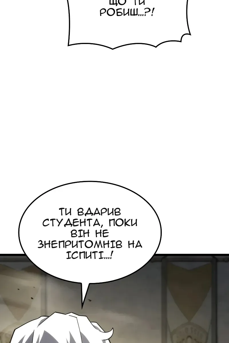 Сторінка 46