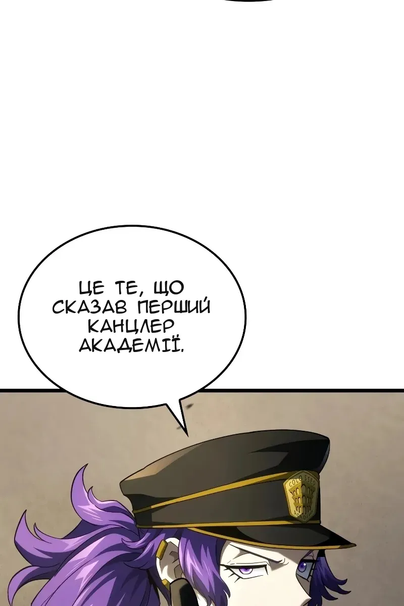 Сторінка 48