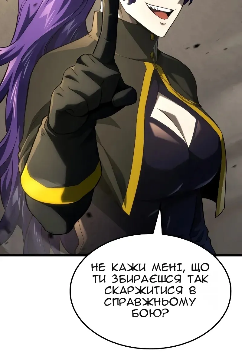 Сторінка 49