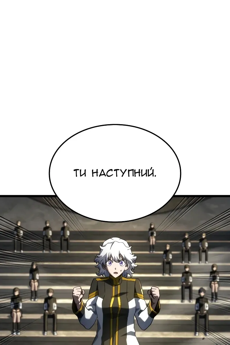 Сторінка 50