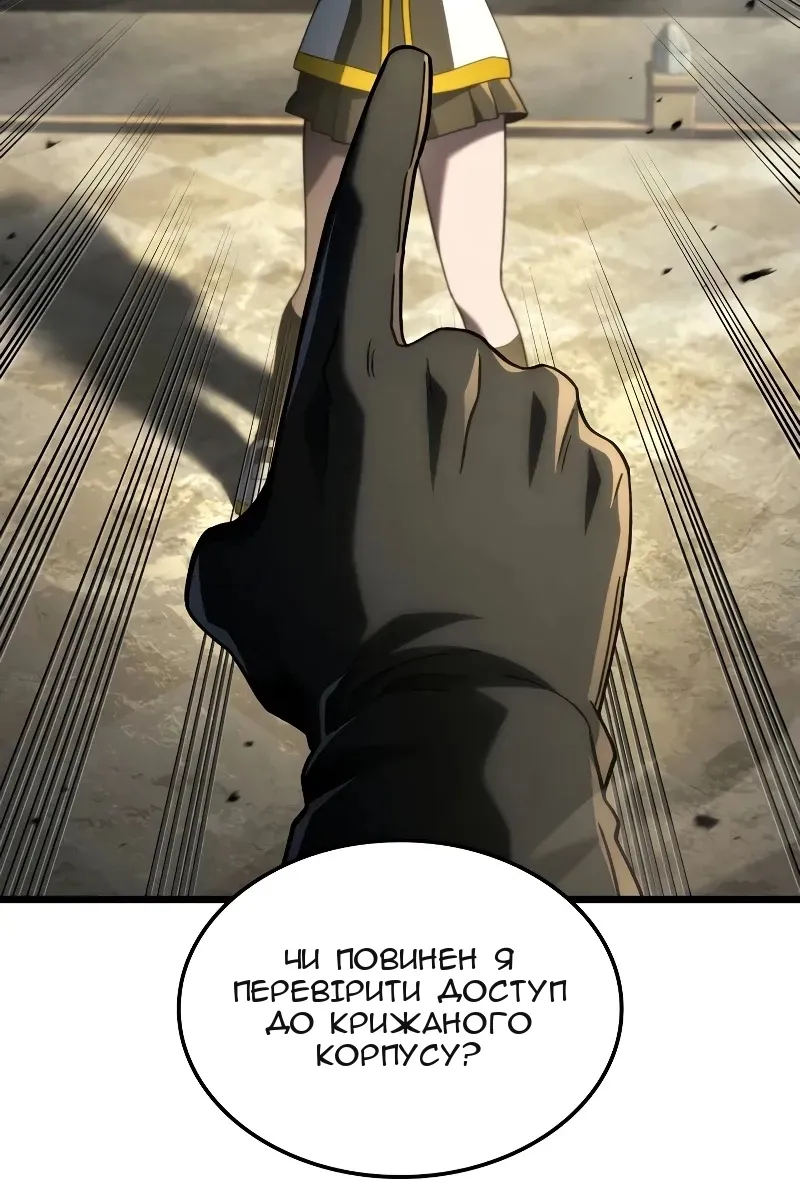 Сторінка 51