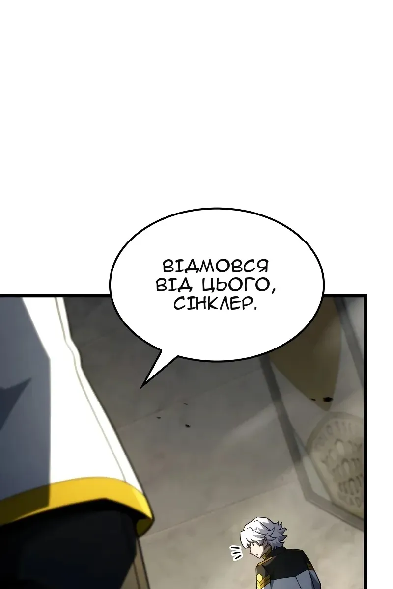 Сторінка 52