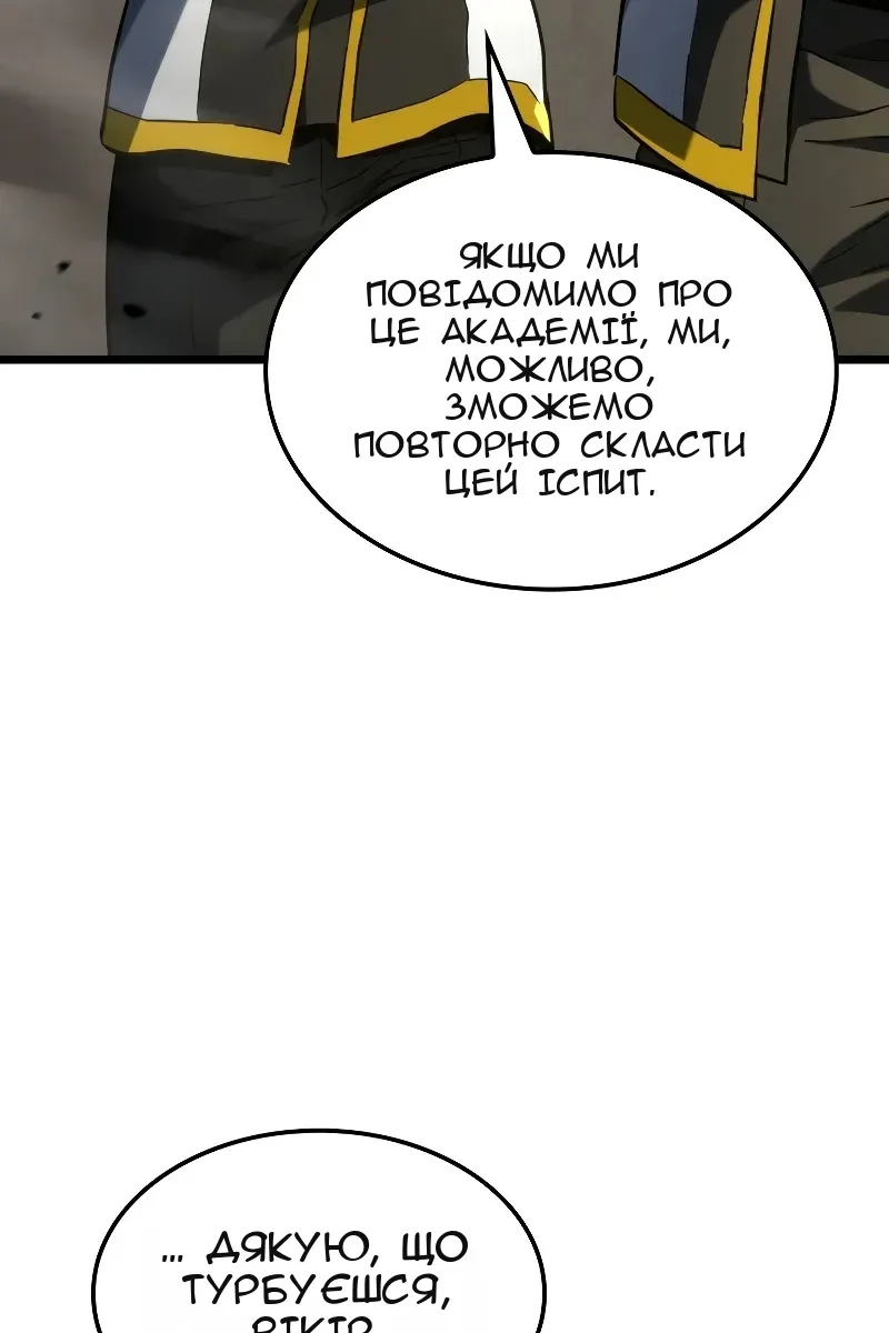 Сторінка 55