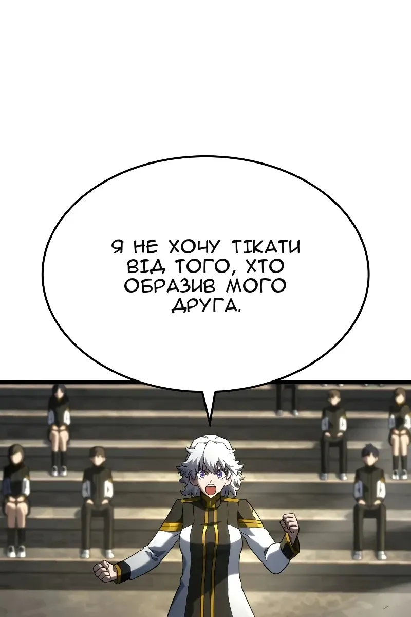 Сторінка 57