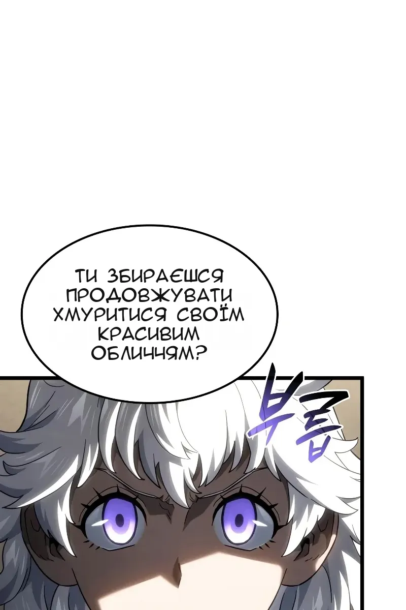 Сторінка 59
