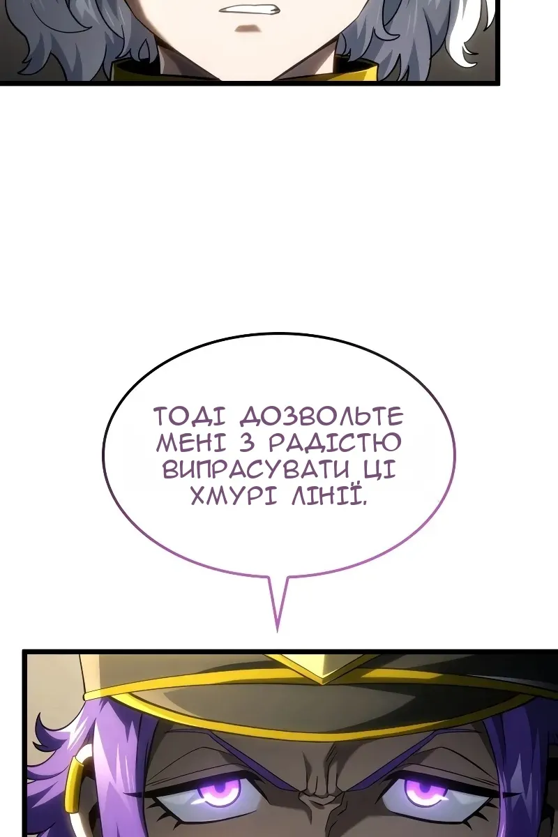 Сторінка 60