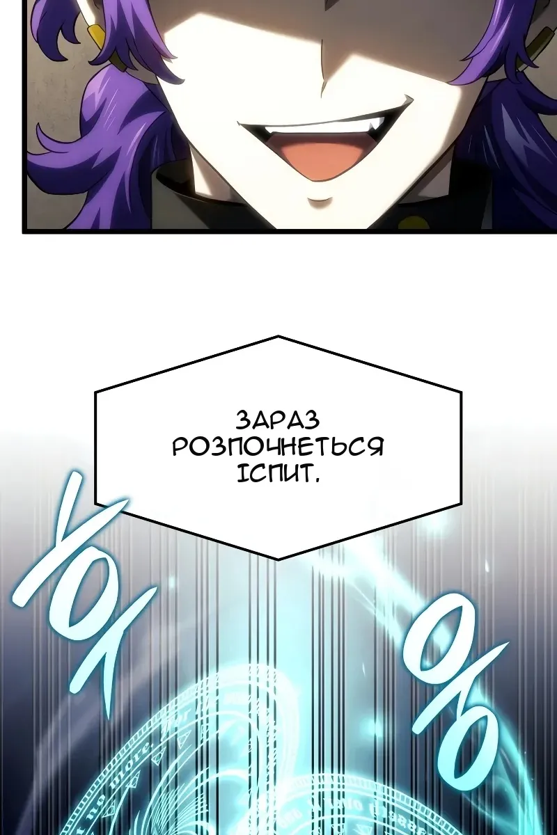 Сторінка 61
