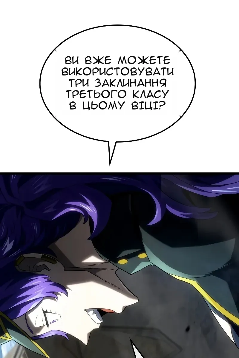 Сторінка 64