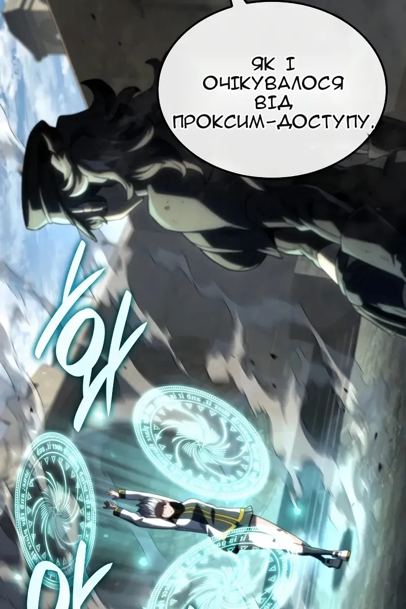 Сторінка 65