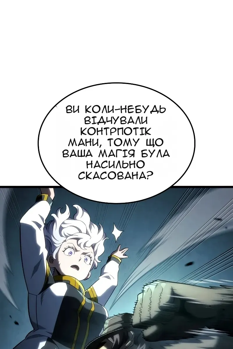 Сторінка 68