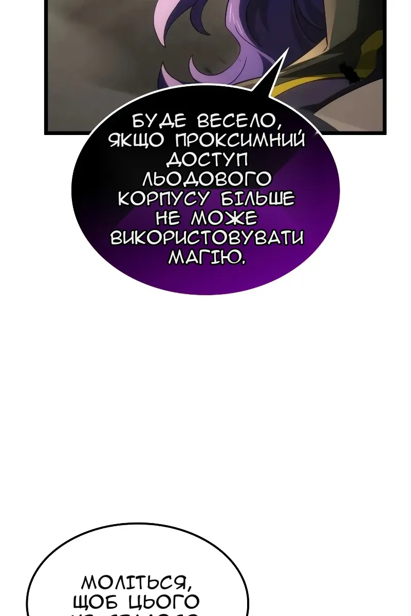 Сторінка 77