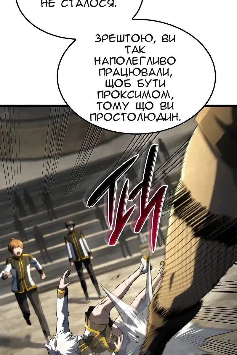 Сторінка 78