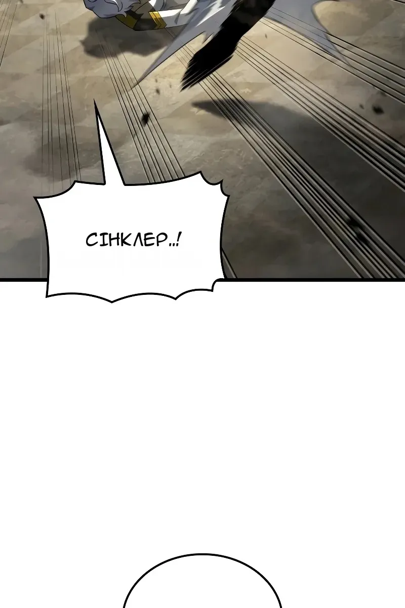 Сторінка 79