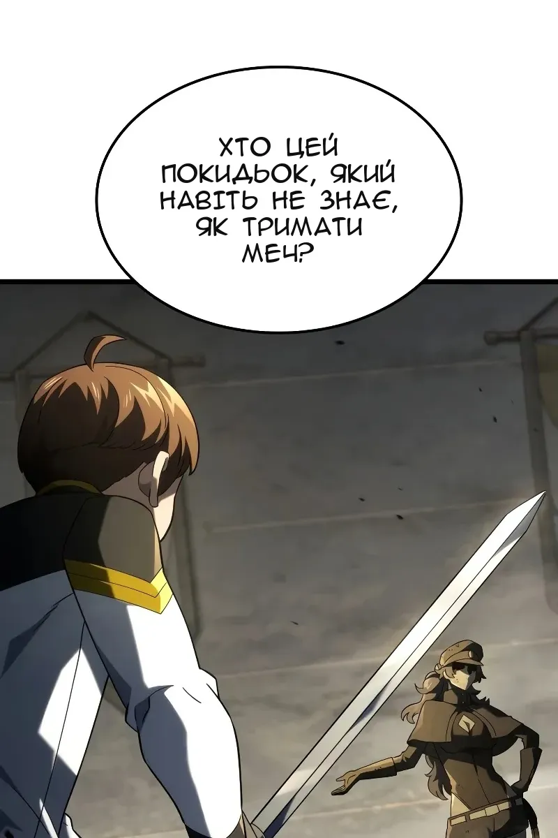 Сторінка 83
