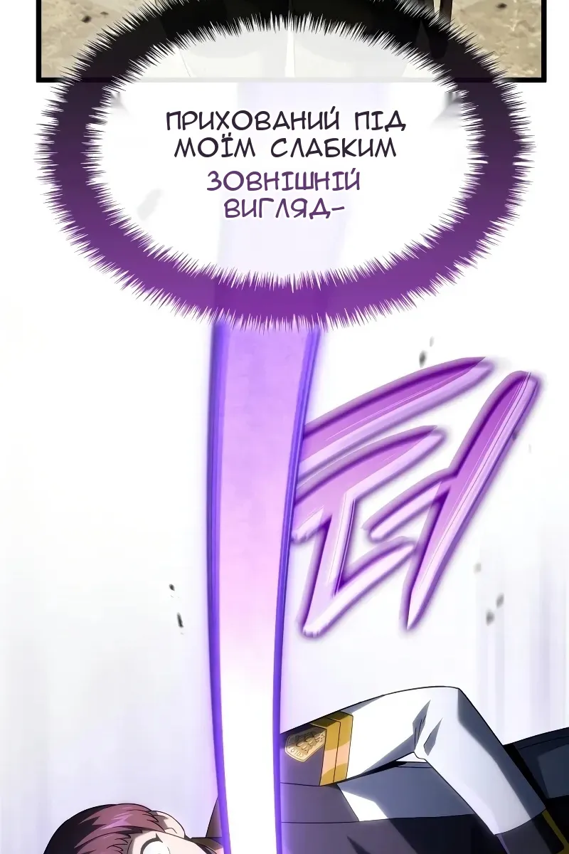 Сторінка 88
