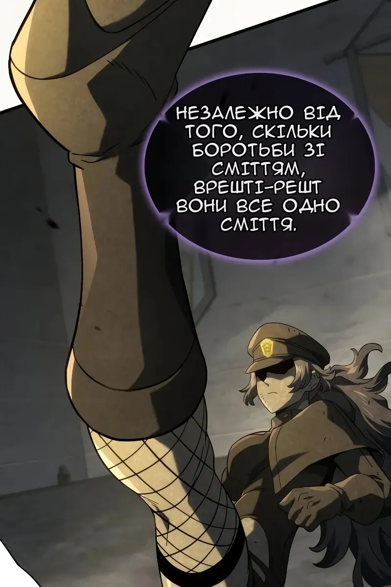 Сторінка 95