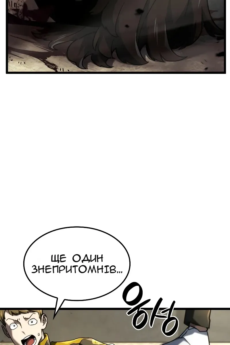 Сторінка 99