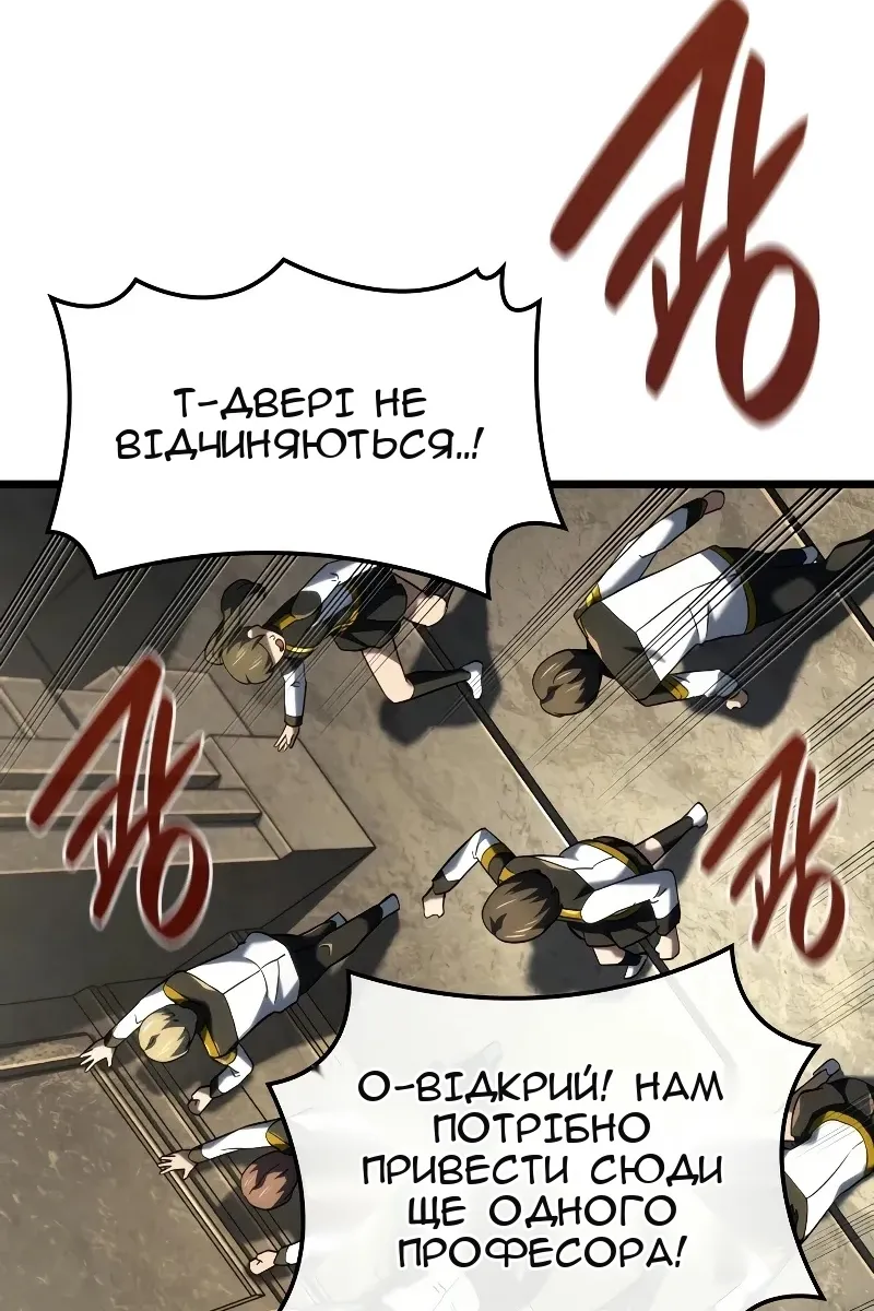 Сторінка 101