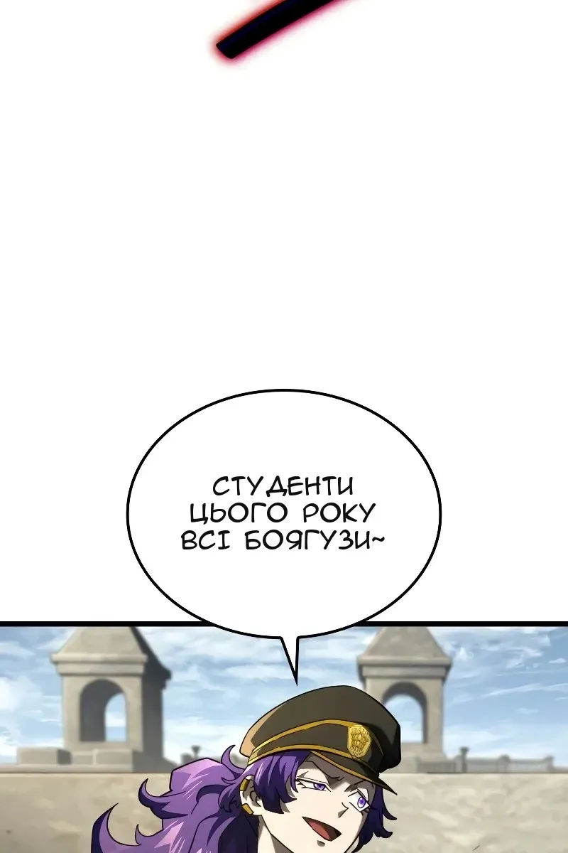 Сторінка 108