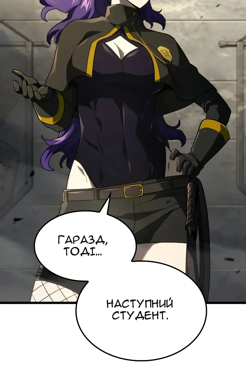 Сторінка 109