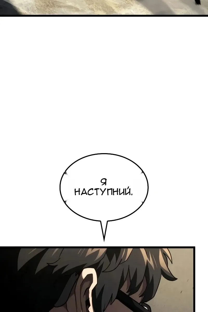 Сторінка 113